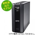 APC RS 1000 BR1000G-JP 無停電電源装置 UPS